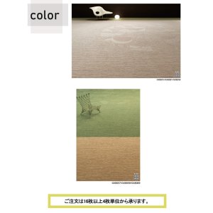 画像4: 【東リ】タイルカーペットGX-8000 GX8011-8029 50cm×50cm優美な光沢糸が奏でる、穏やかな地模様と 個性的な追風模様。ソコイタリシリーズ第3弾。
