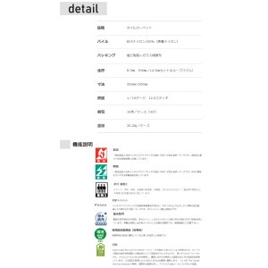 画像3: 【東リ】タイルカーペット GX-8400 GX8401-8402 50cm×50cm 糸の撚りの違いが生みだす繊細な風合いに波柄を重ね上質に仕上げました。