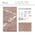 画像2: 東リ ラグ　TOR4503　 140cm×200cm　<br>ふわっとやわらかな風合いと繊細なライン。さりげない光沢糸でかわいらしい印象に。 (2)