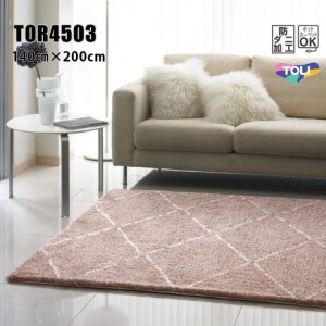 画像1: 東リ ラグ　TOR4503　 140cm×200cm　 ふわっとやわらかな風合いと繊細なライン。さりげない光沢糸でかわいらしい印象に。
