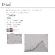 画像2: 東リ ラグ　TOR4506 140cm×180cm　<br>お花のやわらかいシルエットを活かしたユニークなデザイン。グレイッシュなトーンで上品さをプラス。 (2)