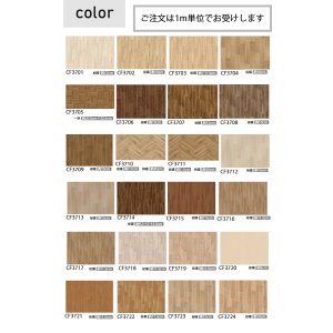 画像3: 【東リ】クッションフロア CFシート P（1m単位での販売） 1820mm（厚2.3mm） ペットとの暮らしにおすすめ！高い耐久性とクッション性を兼ね備えたCFシート。 抗ウィルス、抗菌、防臭、床暖房対応 ※2024年7月25日より新品番になっております。