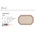 画像2: 東リ マット TOM5020　50cm×80cm　玄関からキッチンまで使える東リのマット。ラグで人気のパターンから個性的なカタチのものまで、バリエーションに富んだラインナップをご用意しました。 (2)