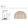 画像2: 東リ マット TOM5023　50cm×80cm　玄関からキッチンまで使える東リのマット。ラグで人気のパターンから個性的なカタチのものまで、バリエーションに富んだラインナップをご用意しました。 (2)