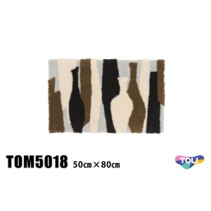画像1: 東リ マット TOM5018　50cm×80cm　玄関からキッチンまで使える東リのマット。ラグで人気のパターンから個性的なカタチのものまで、バリエーションに富んだラインナップをご用意しました。