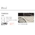 画像2: 東リ マット TOM5026　50cm×80cm　玄関からキッチンまで使える東リのマット。ラグで人気のパターンから個性的なカタチのものまで、バリエーションに富んだラインナップをご用意しました。 (2)