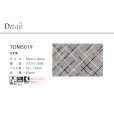 画像2: 東リ マット TOM5019　50cm×80cm　玄関からキッチンまで使える東リのマット。ラグで人気のパターンから個性的なカタチのものまで、バリエーションに富んだラインナップをご用意しました。 (2)