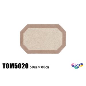画像1: 東リ マット TOM5020　50cm×80cm　玄関からキッチンまで使える東リのマット。ラグで人気のパターンから個性的なカタチのものまで、バリエーションに富んだラインナップをご用意しました。