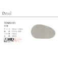 画像2: 東リ マット TOM5101　70cm×120cm　玄関からキッチンまで使える東リのマット。ラグで人気のパターンから個性的なカタチのものまで、バリエーションに富んだラインナップをご用意しました。 (2)