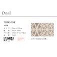 画像2: 東リ ラグ TOM5108　70cm×120cmかわいいサイズのマット。玄関やキッチン、お部屋のアクセントにも！ (2)