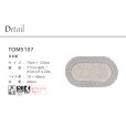 画像2: 東リ ラグ TOM5107　70cm×120cmかわいいサイズのマット。玄関やキッチン、お部屋のアクセントにも！ (2)