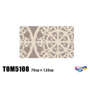 画像1: 東リ ラグ TOM5108　70cm×120cmかわいいサイズのマット。玄関やキッチン、お部屋のアクセントにも！