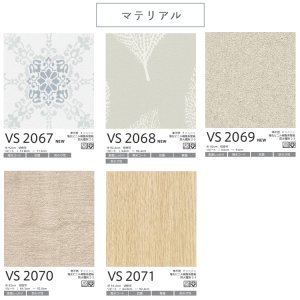 画像6: 東リ 壁紙 TOLI WALL VSシリーズ 貼りやすく仕上がりがきれい。新築からリフォームまで幅広く使用されている汎用価格帯の壁紙シリーズ東リウォール