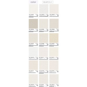 画像3: 東リ 壁紙 TOLI WALL VSシリーズ 貼りやすく仕上がりがきれい。新築からリフォームまで幅広く使用されている汎用価格帯の壁紙シリーズ東リウォール