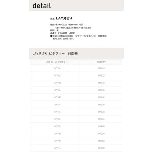 画像3: 東リ LAY見切り LAYフローリング や ピタフィー 、クラシアルタイルなど タイル用の床見切り材 2mm厚床材用 高さ4mm 長さ2100mm