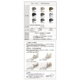 画像2: 東リ　NSパス用ホース固定材　エアコン排水用ホース固定部材　NSパス蓋付・NSパスで使用 (2)
