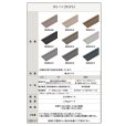 画像2: 東リ　NSパス　エアコン排水用部材　エアコンからの排水をスムーズに流します。 (2)