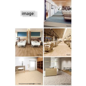 画像6: 東リ 遮音性発泡複層ビニル床シート　ホスピリュームＮＷ（10cm単位での販売） 1820mm（厚2mm）ワックスメンテナンス不要。全厚2mmで衝撃吸収性・耐動荷重性に優れた発泡ビニル床シート。