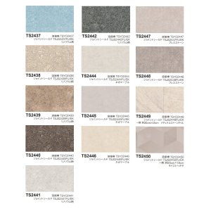 画像5: 東リ 遮音性発泡複層ビニル床シート　ホスピリュームＮＷ（10cm単位での販売） 1820mm（厚2mm）ワックスメンテナンス不要。全厚2mmで衝撃吸収性・耐動荷重性に優れた発泡ビニル床シート。