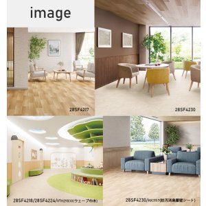 画像5: 東リ 発泡複層ビニル床シート SFフロアNW(10cm単位での販売) 1820mm(厚2.8mm)衝撃吸収性・耐動荷重性に優れた全厚2.8mmのノーワックス発泡ビニル床シート。