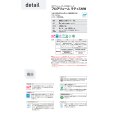 画像3: 東リ 遮音性複層ビニル床シート フロアリューム ラティス（1m以上10cm単位での販売） 1820mm（厚2mm）<br>抗菌性に優れた長尺ビニル床シート。光の反射をおさえる、格子を基調にしたカスリ柄。<br> (3)