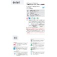 画像3: 東リ 複層ビニル床シートFS フロアリューム フレークNW（1m以上10cm単位での販売） 1820mm（厚2mm）<br>大小さまざまなチップ模様を重なり合わせた「フレークW」。エコマーク認定商品。<br> (3)