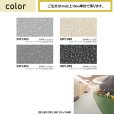画像2: 東リ 複層ビニル床シートFS フロアリューム フレークNW（1m以上10cm単位での販売） 1820mm（厚2mm）<br>大小さまざまなチップ模様を重なり合わせた「フレークW」。エコマーク認定商品。<br> (2)