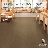 東リ 複層ビニル床シートFS フロアリューム ナッティNW（1m以上10cm単位での販売） 1820mm（厚2mm）