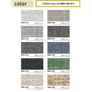 画像2: 東リ 遮音性複層ビニル床シート フロアリューム ラティス（1m以上10cm単位での販売） 1820mm（厚2mm） 抗菌性に優れた長尺ビニル床シート。光の反射をおさえる、格子を基調にしたカスリ柄。 
