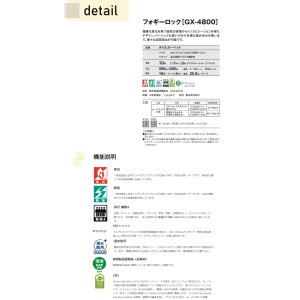 画像4: 東リ　フォギーロック　タイルカーペット　GX-4800　50cm×50cm 複雑な変化を持つ岩肌の表情からインスピレーションを得たデザイン。ベーシックな使い方から多様な組み合わせ使いまで、さまざまな空間演出が可能です。