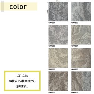 画像2: 東リ　フォギーロック　タイルカーペット　GX-4800　50cm×50cm 複雑な変化を持つ岩肌の表情からインスピレーションを得たデザイン。ベーシックな使い方から多様な組み合わせ使いまで、さまざまな空間演出が可能です。