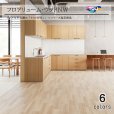 画像1: 東リ 複層ビニル床シートFS フロアリューム ウッドW（1m以上10cm単位での販売） 1820mm（厚2mm）<br>リアルな木目調 (1)