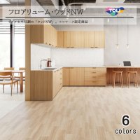 東リ 複層ビニル床シートFS フロアリューム ウッドW（1m以上10cm単位での販売） 1820mm（厚2mm） リアルな木目調