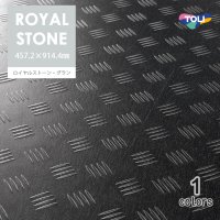 東リ   ロイヤルストーン・グラン　ケース（8枚） 複層ビニル床タイルFT  457.2mm×914.4mm
