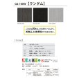 画像2: 東リ タイルカーペット GA100W   50cm×50cm　表情豊かなストライプ柄やヘリンボーン柄。35アイテム！ ランダム・ランダムへリング・シルキーライン2・サンド2・シャドウブロック★送料無料（北海道、沖縄県、離島は除きます。） (2)
