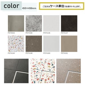 画像2: 東リ   ロイヤルストーンモア (450mm角) ケース（14枚） 複層ビニル床タイルFT  450mm×450mm　色柄サイズともに豊富な石目柄プリントタイル。エコマーク認定商品。