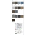 画像4: GA3600 東リ タイルカーペット　GA3600　サスティブバック　  50cm×50cm　★送料無料（北海道、沖縄県、離島は除きます）防炎・制電・撥水防汚・エコマーク (4)