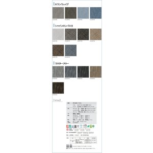 画像4: GA3600 東リ タイルカーペット　GA3600　サスティブバック　  50cm×50cm　★送料無料（北海道、沖縄県、離島は除きます）防炎・制電・撥水防汚・エコマーク