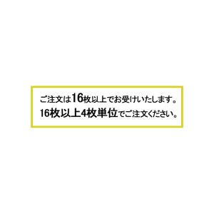画像15: GA3600 東リ タイルカーペット　GA3600　サスティブバック　  50cm×50cm　★送料無料（北海道、沖縄県、離島は除きます）防炎・制電・撥水防汚・エコマーク
