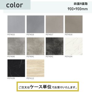 画像2: 東リ   ロイヤルストーンモア (900mm×900mm) 4枚/ケース　複層ビニル床タイル　FT   （四面R面取）色柄サイズともに豊富な石目柄プリントタイル。エコマーク認定商品。