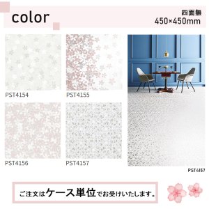 画像2: 東リ　ロイヤルストーン・ルミナス（45cm角）14枚/ケース　複層ビニル床タイル　450mm×450mm　反射エンボスが生み出す繊細なきらめきを独自技術で3ミリの厚みを表現。感性を触発する新しいタイルデザイン。