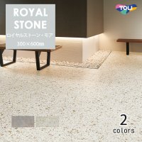 東リ 塩ビタイル  ロイヤルストーンモア (300mm×600mm) ケース（18枚） 　複層ビニル床タイル　FT   色柄サイズともに豊富な石目柄プリントタイル。エコマーク認定商品。