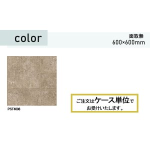 画像2: 東リ ロイヤルストーングラン ローマンべイブ (600mm角)  ケース（8枚） 600mm×600mm　 経年で風化した表情、素朴で豊かな質感。