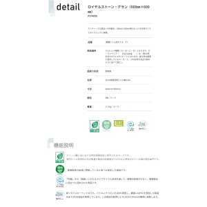 画像3: 東リ ロイヤルストーングラン ローマンべイブ (600mm角)  ケース（8枚） 600mm×600mm　 経年で風化した表情、素朴で豊かな質感。