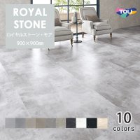 東リ   ロイヤルストーンモア (900mm×900mm) 4枚/ケース　複層ビニル床タイル　FT   （四面R面取）色柄サイズともに豊富な石目柄プリントタイル。エコマーク認定商品。