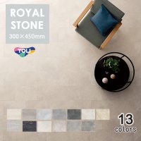 東リ 塩ビタイル  ロイヤルストーン (300mm×450mm) ケース（20枚） FT   300mm×450mm 色柄サイズともに豊富な石目柄プリントタイル。