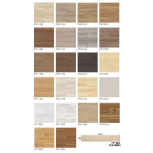 画像3: 東リ  複層ビニル床タイルFT   ロイヤルウッド (150mm幅)  ケース（20枚） 150mm×900mm 豊富な色柄と多様なサイズ。リアルな木目柄プリントタイル。エコマーク認定商品。