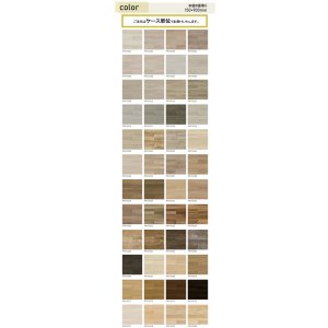 画像2: 東リ  複層ビニル床タイルFT   ロイヤルウッド (150mm幅)  ケース（20枚） 150mm×900mm 豊富な色柄と多様なサイズ。リアルな木目柄プリントタイル。エコマーク認定商品。