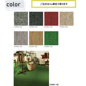 画像2: 東リ O.I.C. パンチカーペット（1m単位での販売） 1820mm（厚4mm）