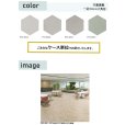 画像2: 東リ  ロイヤルストーン・ヘキサ   ケース（64枚）（一辺130mm六角形）<br>簡単にクラフト感あふれるフロアを演出できる六角形の石目柄プリントタイル。エコマーク認定商品。 (2)
